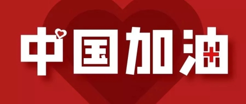 众志成城 共抗疫情 | 民定律师事务所共抗疫情公益法律服务团在行动