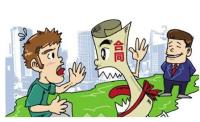 西游记遇到紧急状态下的特殊行政强制措施解读
