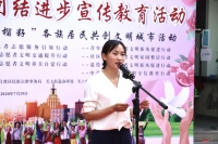 云南民定律师事务所参与昆明市2020年民族团结进步宣传教育活动