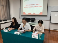 张涛律师赴中山大学参加党务工作者示范培训