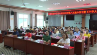 云南民定（景洪）律师事务所律师受市委邀请进行民法典宣讲公开课