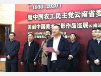 秦世臣、汤智荃等律师参观“美丽中国”美术摄影作品展