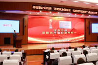 杨珂律师受邀担任昆明市公安机关“激发作为强担当、巩固提升促跨越”擂台赛决赛评委