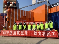 李冬辉律师参加2021年 “法律援助惠民生·助力农民工”宣传活动
