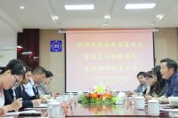 云南省贸促会、昆明市官渡区司法局领导莅临云南民定律师事务所调研指导工作