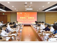 云南省青年联合会、青年企业家协会召开学习习近平总书记在庆祝中国共产党成立100周年大会上的重要讲话精神座谈会