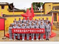 与党同心 与党同向 与党同行I民定律师事务所律师到丹桂红军村庆祝中国共产党成立100周年