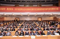 岩光坎律师参加昆明市青年联合会第十届委员会第一次全体会议