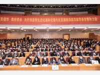 岩光坎律师参加昆明市青年联合会第十届委员会第一次全体会议