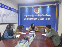 云南律师蔡亚援藏纪实（七）