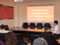 袁果律师受太和街道办和平路社区和昆明中国国际旅行社有限公司邀请开展法律培训