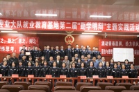 李靖律师受邀参加云南警官学院第二届“勤学明辩”主题实践活动