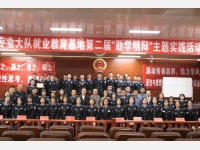 李靖律师受邀参加云南警官学院第二届“勤学明辩”主题实践活动