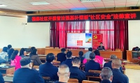 杨珂律师受邀为昆明市官渡区2023年度行政执法人员法治培训