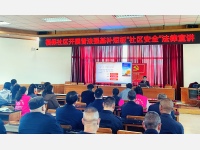 杨珂律师受邀为昆明市官渡区2023年度行政执法人员法治培训