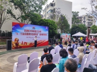 何琴英律师受邀参加官渡区2024年“4·15全民国家安全教育日”主题活动