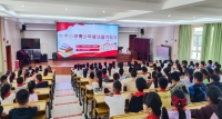 方丽娟律师受邀到昆明市官渡区和平小学开展普法宣传教育讲座