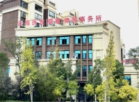 云南民定（镇雄）律师事务所搬迁公告