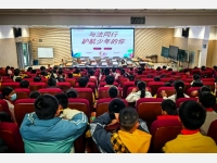 蔡亚律师受邀到官渡小学开展《与法同行，护航少年的你》法治讲座