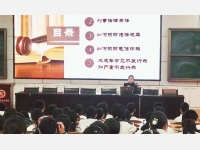 林启凤律师受邀到昆明市第十六中学开展《青少年普法宣传教育》知识讲座