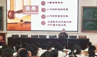 林启凤律师受邀到昆明市第十六中学开展《青少年普法宣传教育》知识讲座