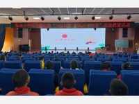 邓娟律师受邀到曙光小学开展《与法同行，护航少年的你》法治讲座