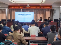 王潇苒律师受邀为昆明市发改委及县区发改部门作“《云南省滇池保护条例》《云南省阳宗海保护条例》解读”培训讲座