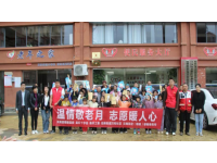 云南民定（镇雄）律师事务所开展“普法知识宣传进社区”活动