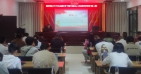 蔡亚律师受邀为昆明市阳宗海风景名胜区开展2024年法治建设骨干暨行政执法人员法律知识培训（第二期）