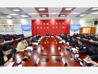 杨珂律师受云南省公安厅邀请参加调研治庸懒 强担当 树新风主题实践活动