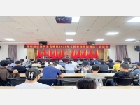 蔡亚律师受邀到昆明阳宗海风景名胜区管委会作《民营经济促进法》专题讲解