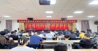 蔡亚律师受邀到昆明阳宗海风景名胜区管委会作《民营经济促进法》专题讲解