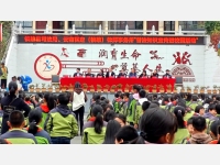 云南民定（镇雄）律师事务所开展“普法知识宣传进校园”活动