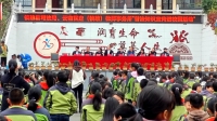 云南民定（镇雄）律师事务所开展“普法知识宣传进校园”活动