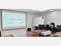 王潇苒律师受邀到云南滇中新港资产运营有限公司开展“典亮春城·法润民心”主题法律法规知识培训讲座