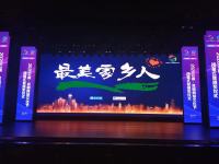 张涛律师获昆明十大最美家乡人称号