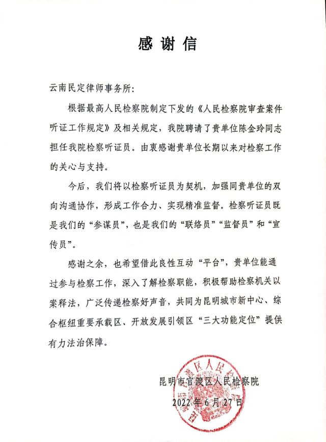 微信图片_20220714093334 微信图片_20220714093334