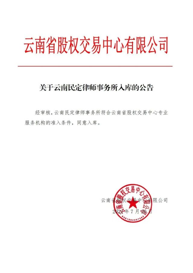 微信图片_20220809173304 微信图片_20220809173304