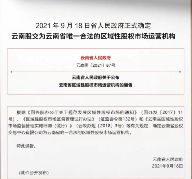 微信图片_20220809173309 微信图片_20220809173309
