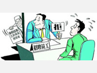 去公司应聘已经进入体检环节，却因为有乙肝而被拒绝录用，可以要求赔偿吗？