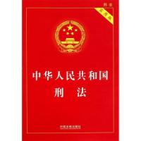 非法拘禁罪，被告人免于刑罚