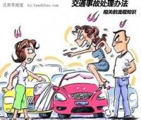 昆明道路交通事故一级伤残赔偿多少钱的计算标准
