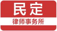 失火罪逮捕后检察院依法决定不起诉