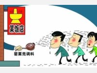 汤包馆老鸭粉丝汤内掺罂粟壳 店主获刑1年6个月