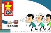 汤包馆老鸭粉丝汤内掺罂粟壳 店主获刑1年6个月