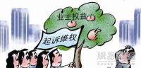 车库被业主出租开KTV 业委会维权胜诉