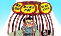 柯文水（所谓的“老赖”）拒不执行判决、裁定自诉案