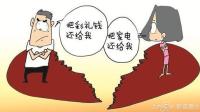 办完婚礼即告分手 彩礼被判酌情返还