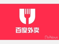 百度外卖起诉腾讯搜狐等多家网络公众平台侵犯名誉权