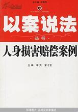 汪某诉明光学校校园人身损害赔偿案
